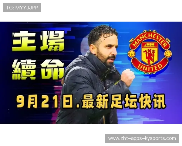 切尔西瞄准葡超武器级边锋，转会市场再掀风波